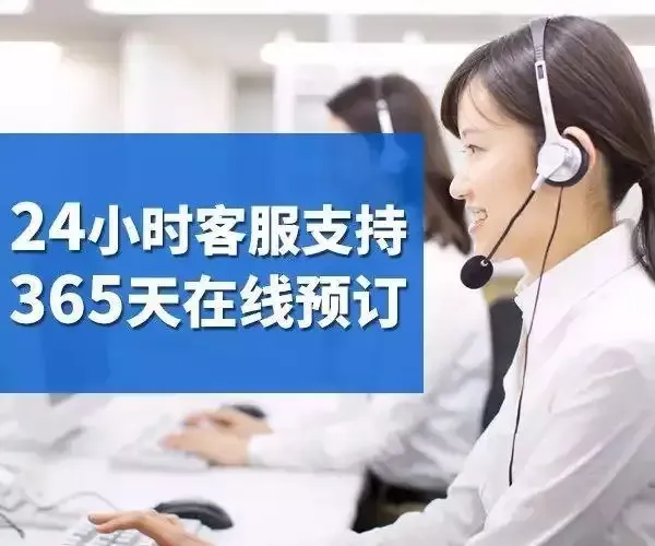 7*24小时，答疑解惑